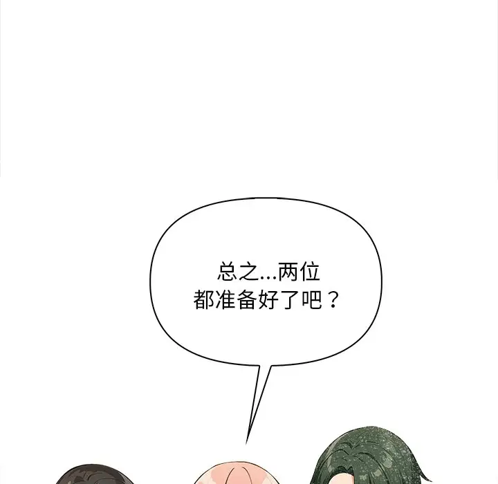 第4話