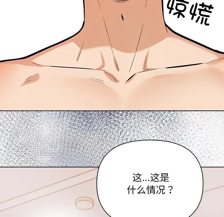 第4話