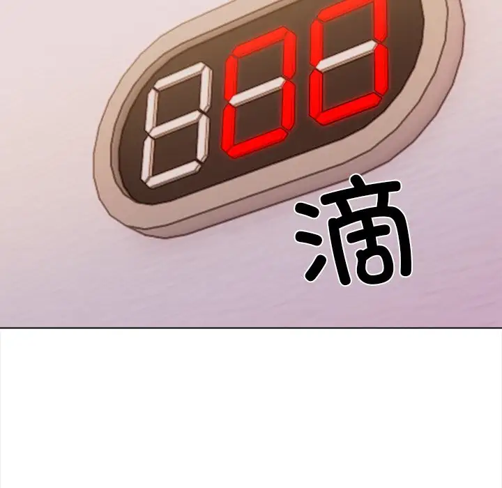 第5話
