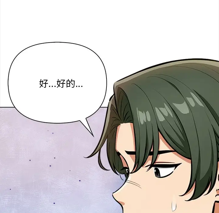 第5話
