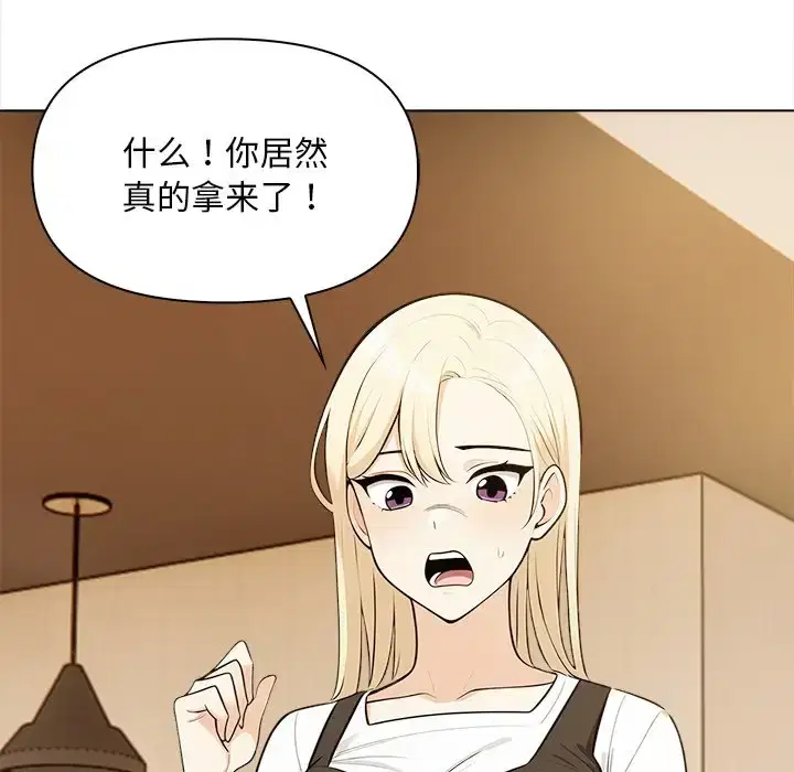 第5話