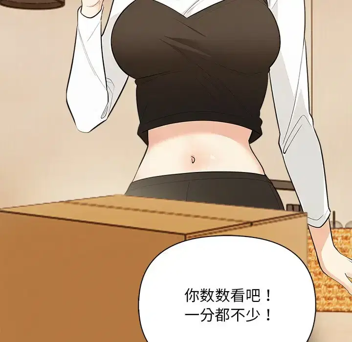 第5話