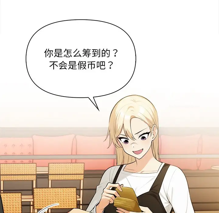 第5話