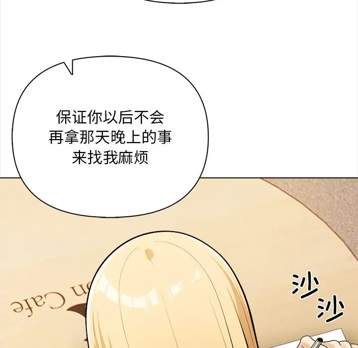 第5話