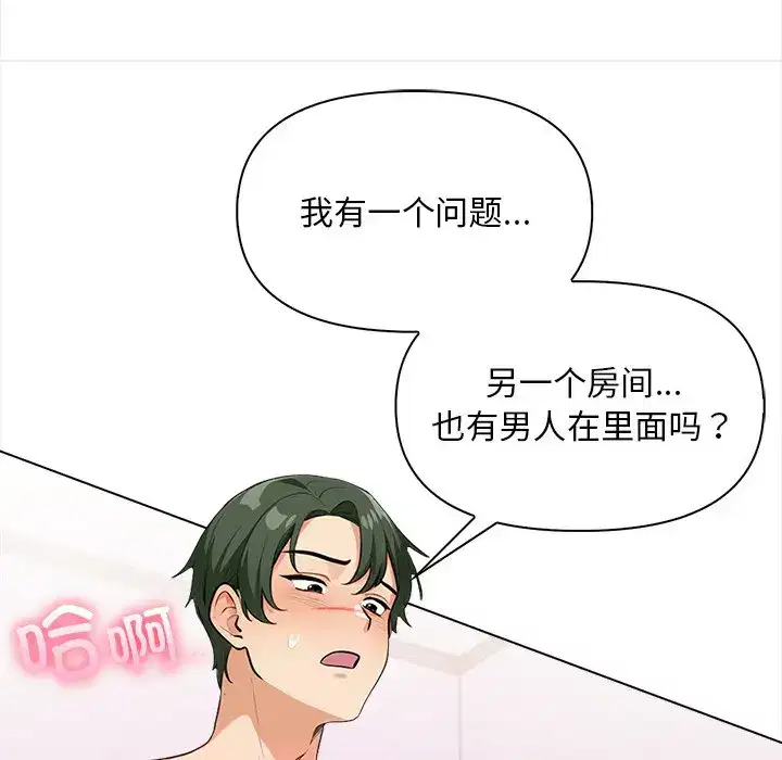 第5話