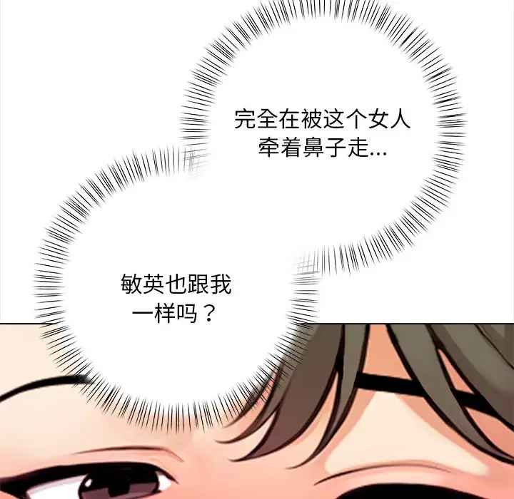 第5話