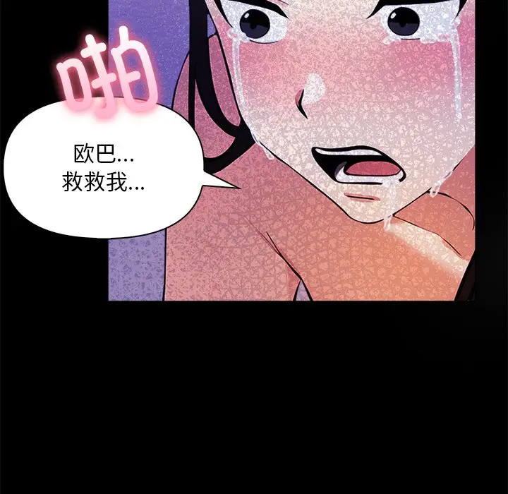 第5話