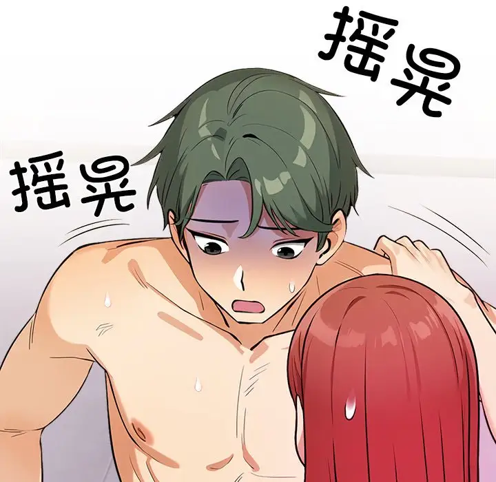 第5話