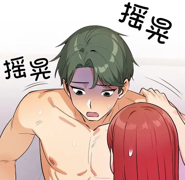 第5話