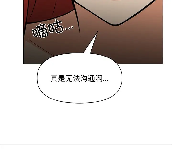 第5話