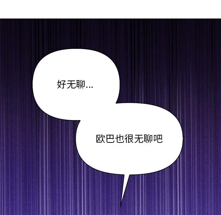 第5話