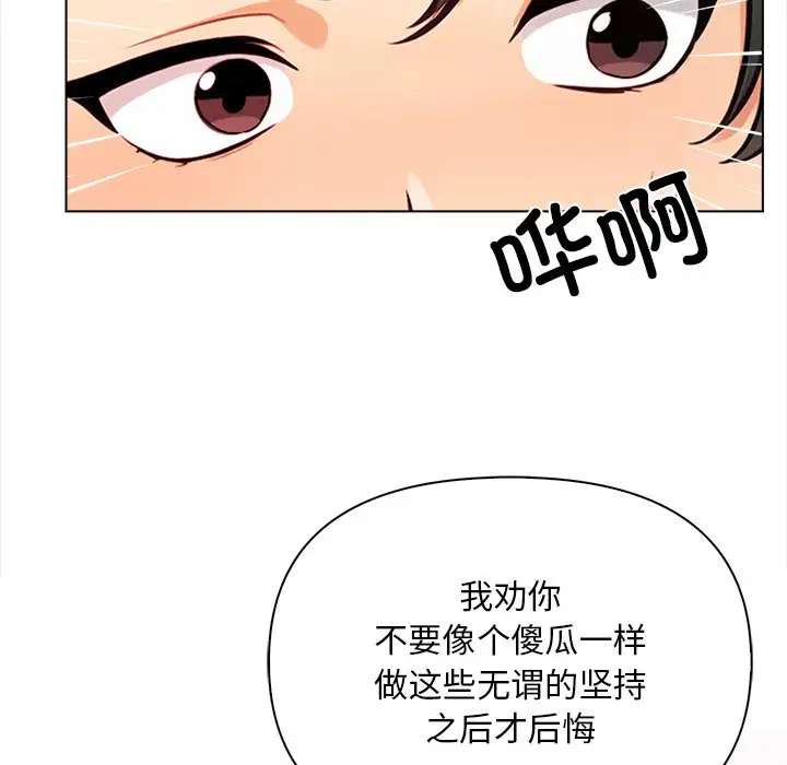 第5話