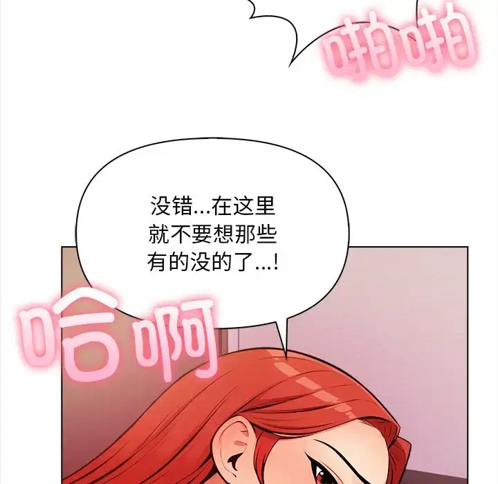 第5話