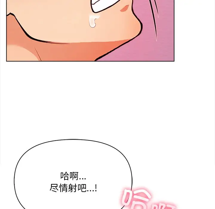 第5話