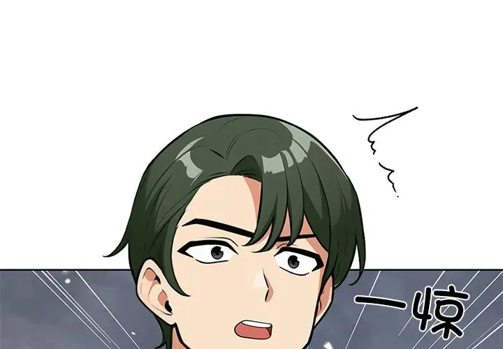 第6話