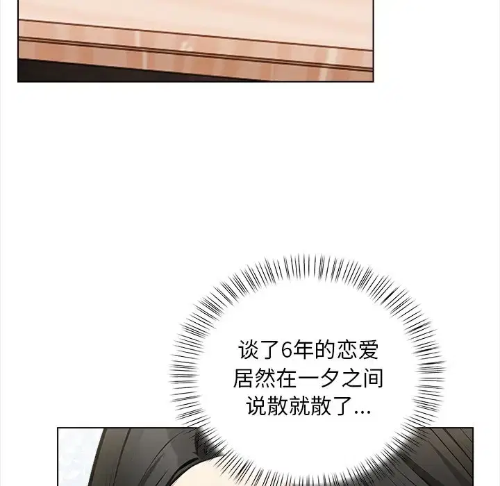 第6話