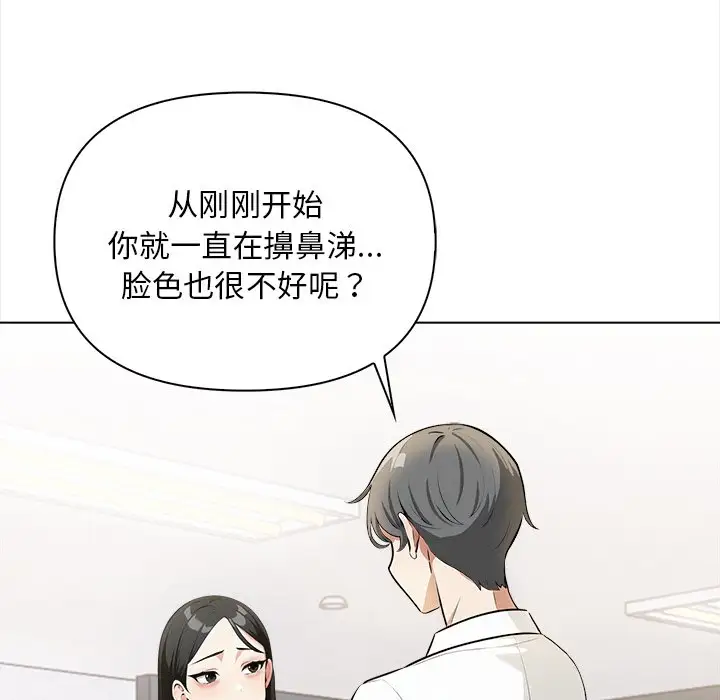 第6話