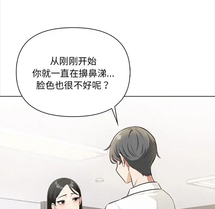 第6話