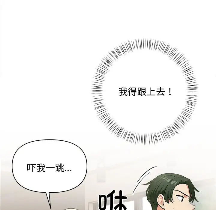 第6話