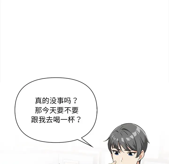 第6話