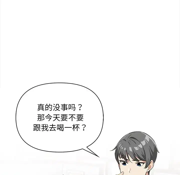 第6話