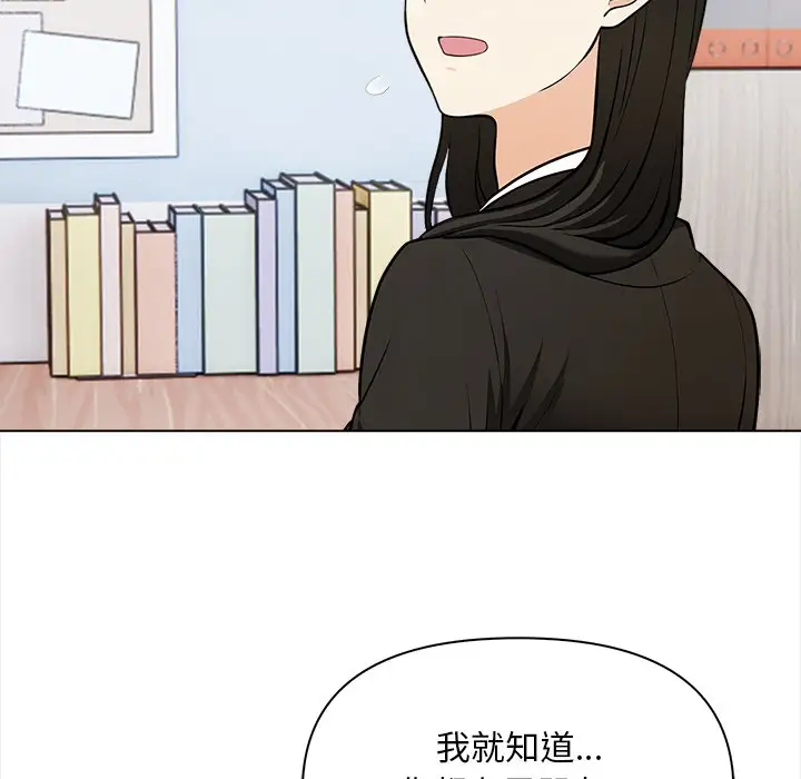 第6話