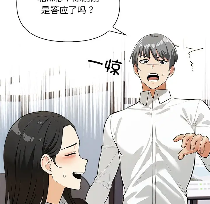 第6話