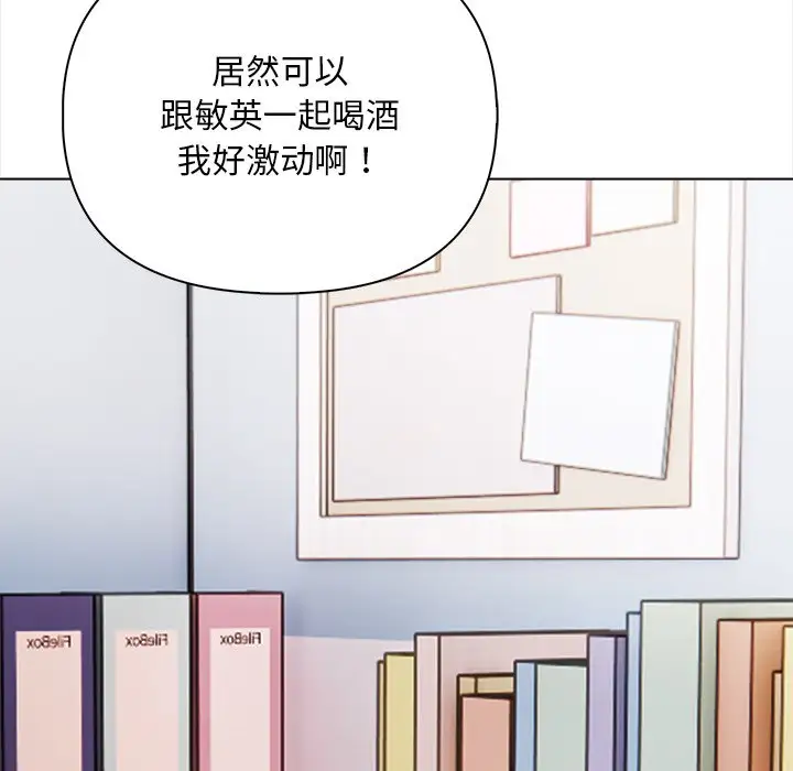 第6話