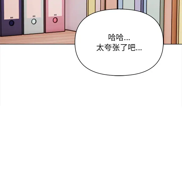 第6話
