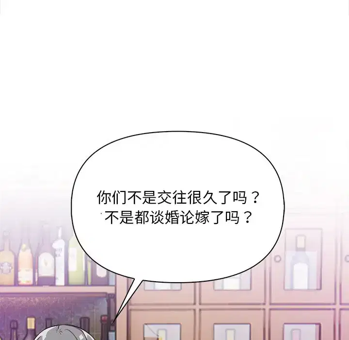 第6話