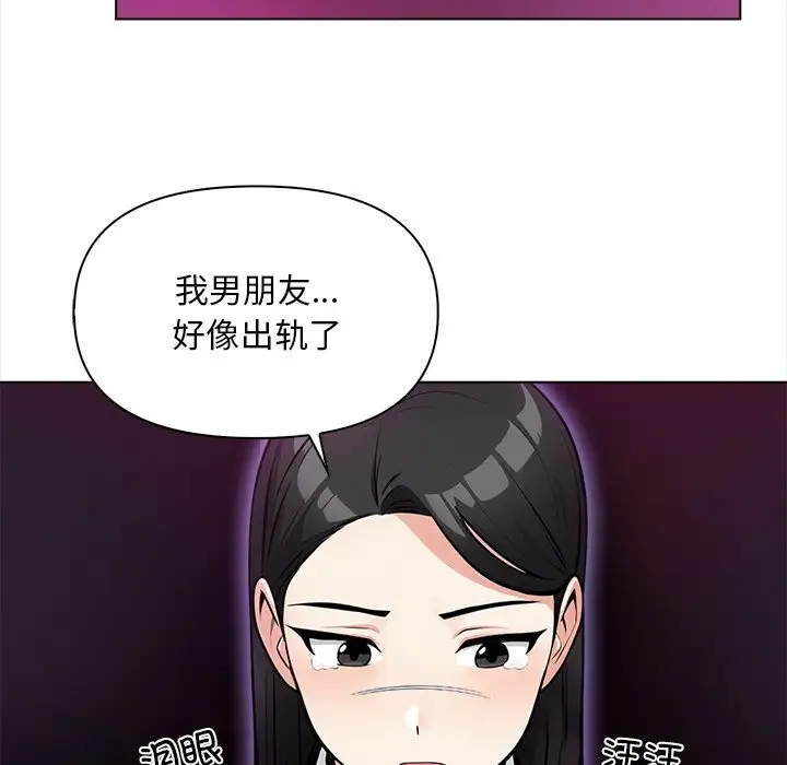 第6話