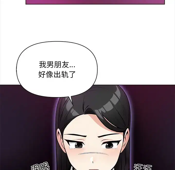 第6話