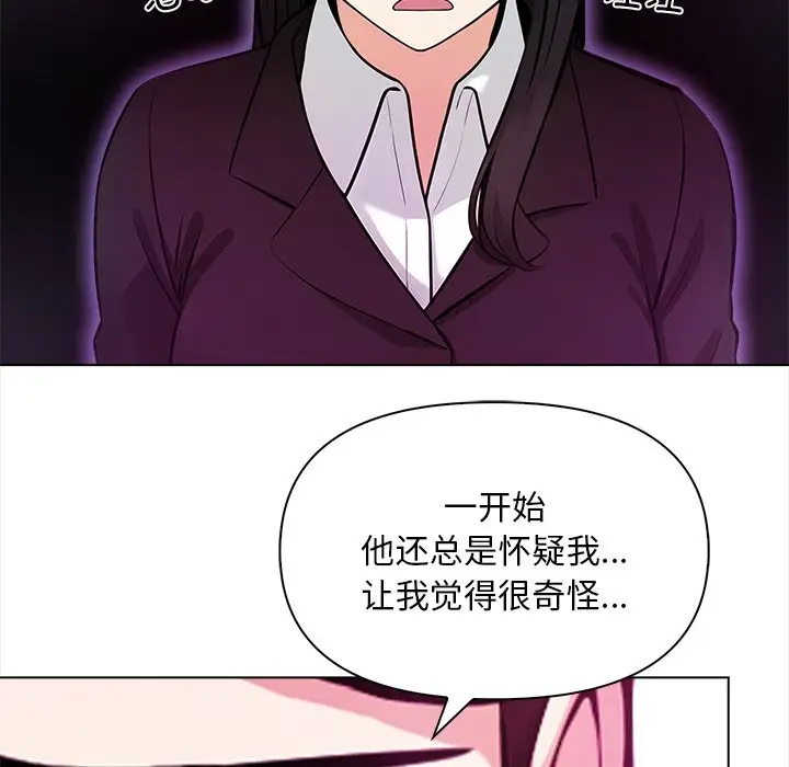 第6話