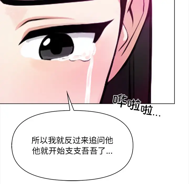 第6話