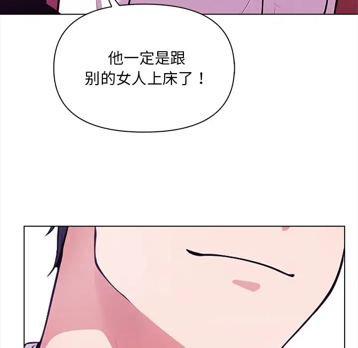 第6話