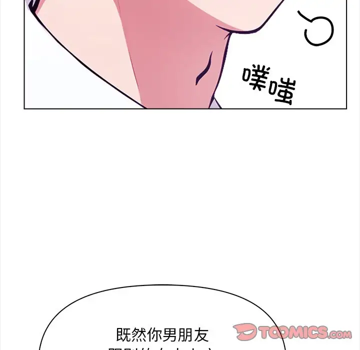 第6話