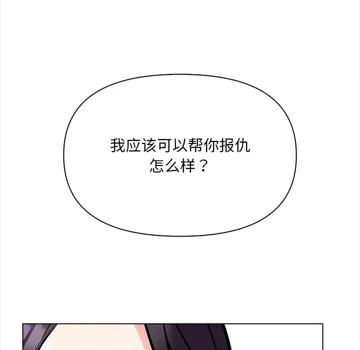 第6話