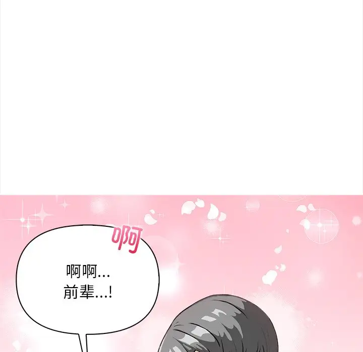 第6話