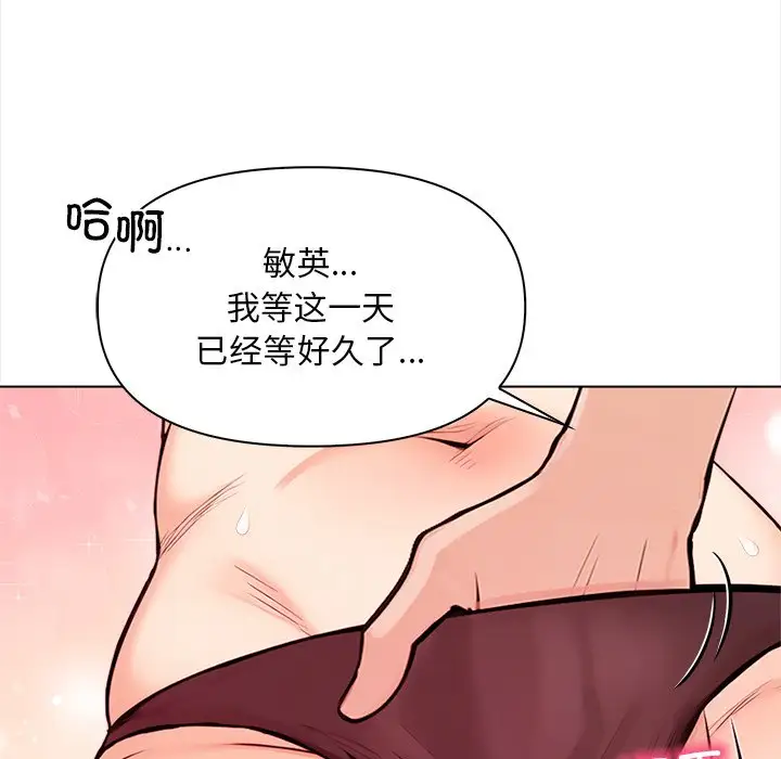 第6話