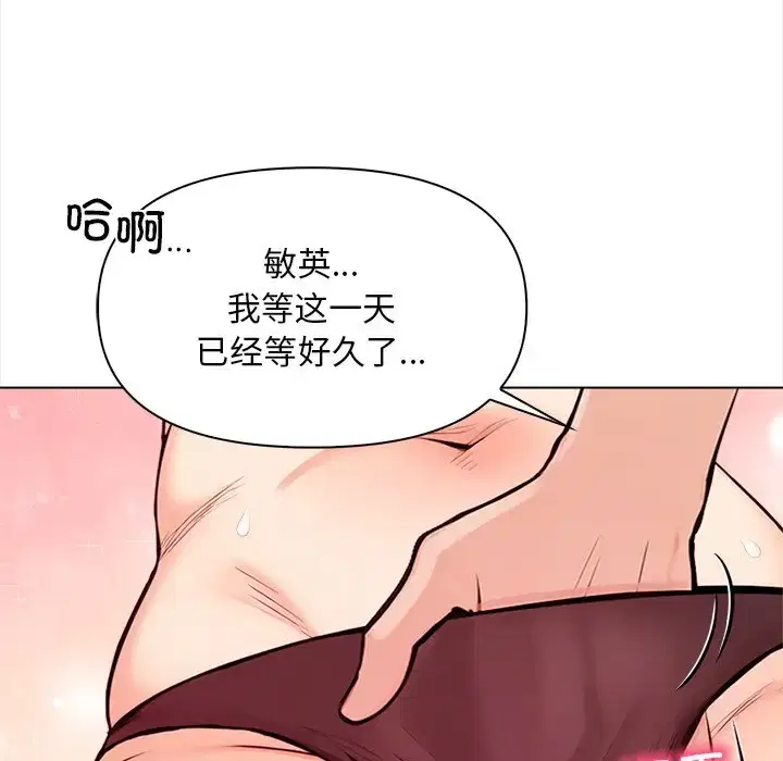 第6話