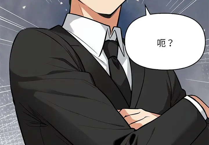 第6話