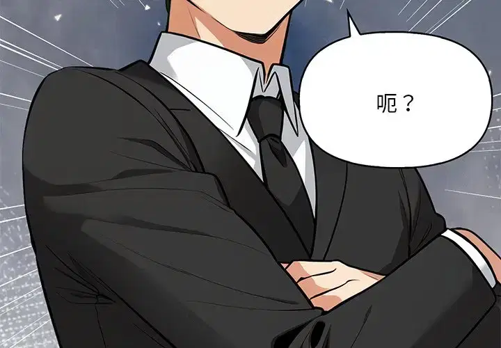 第6話