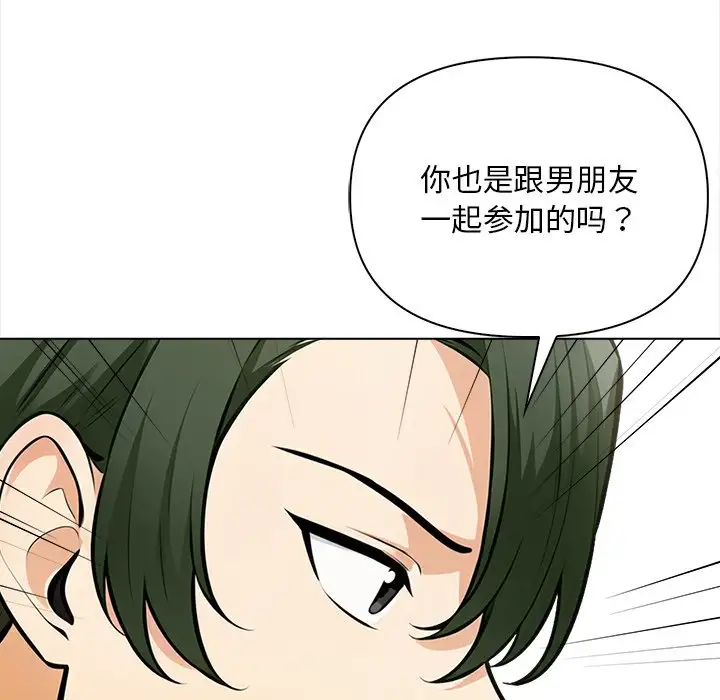 第6話
