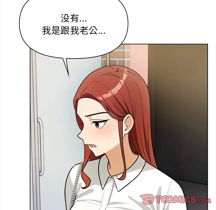 第6話
