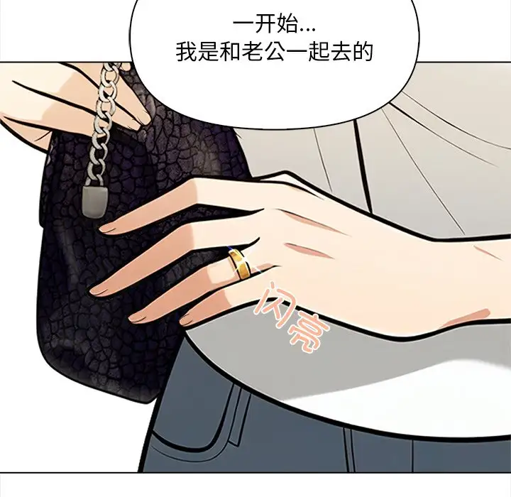 第6話