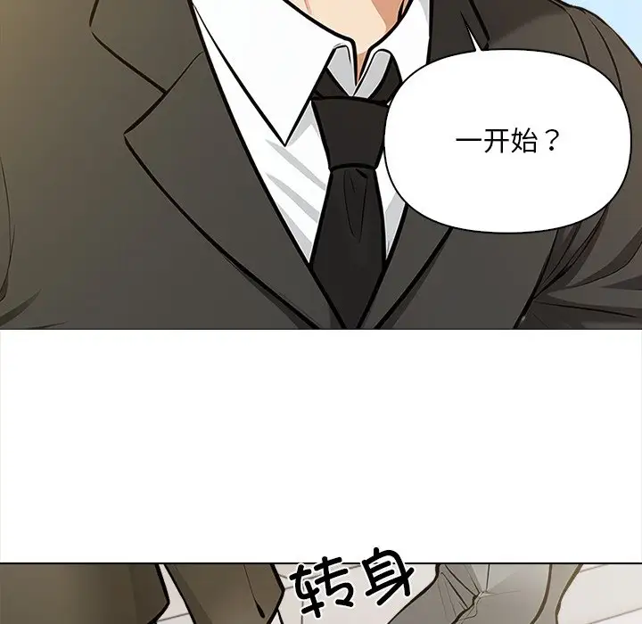 第6話