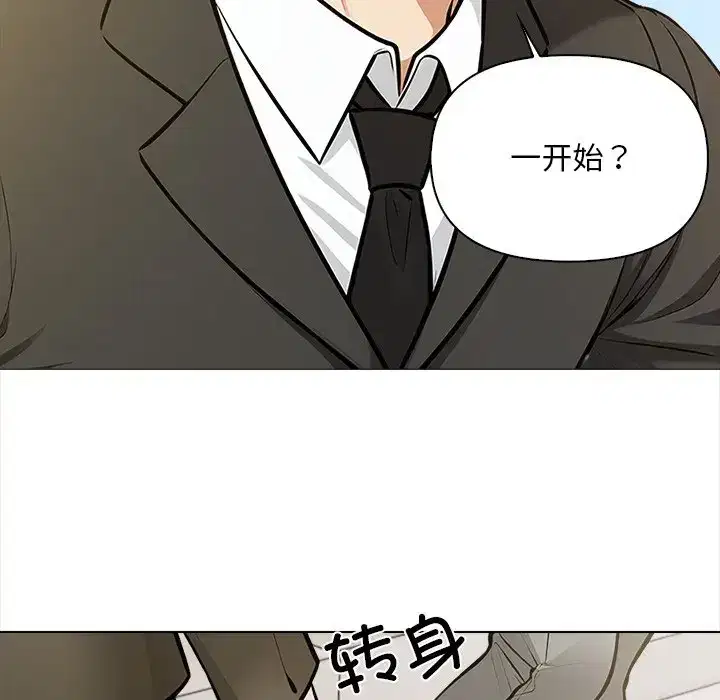 第6話
