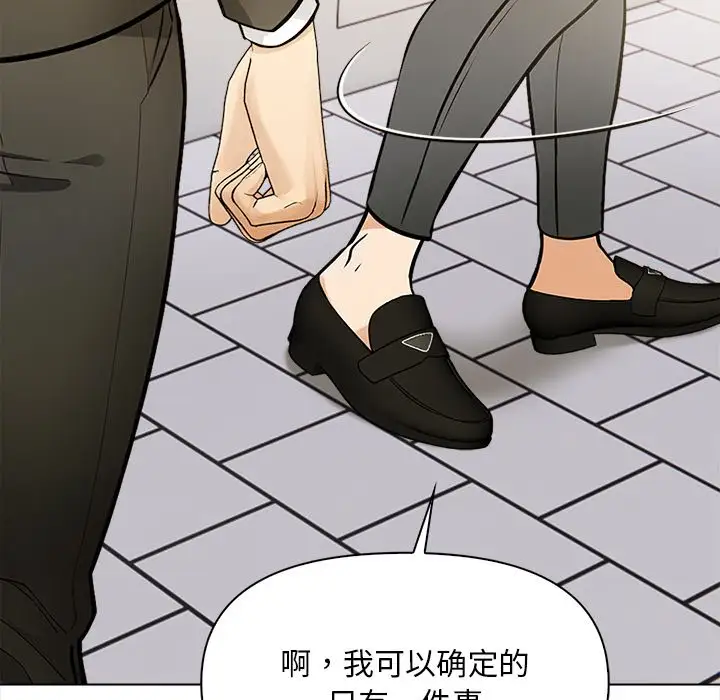 第6話