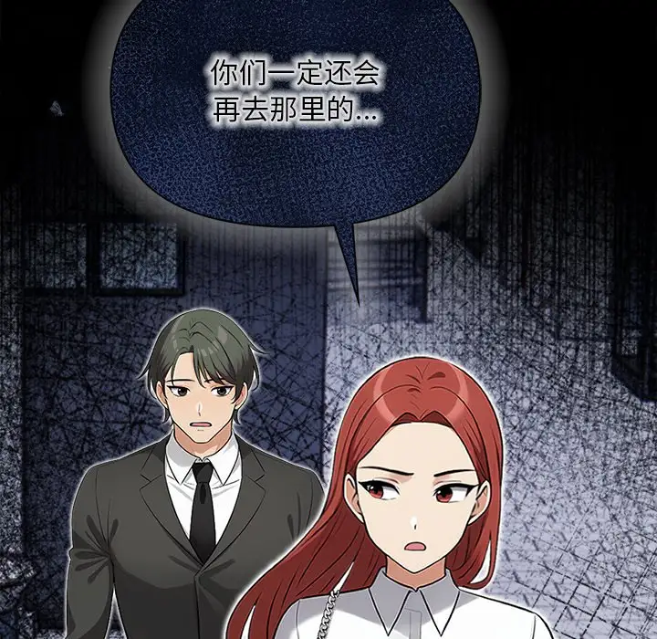 第6話