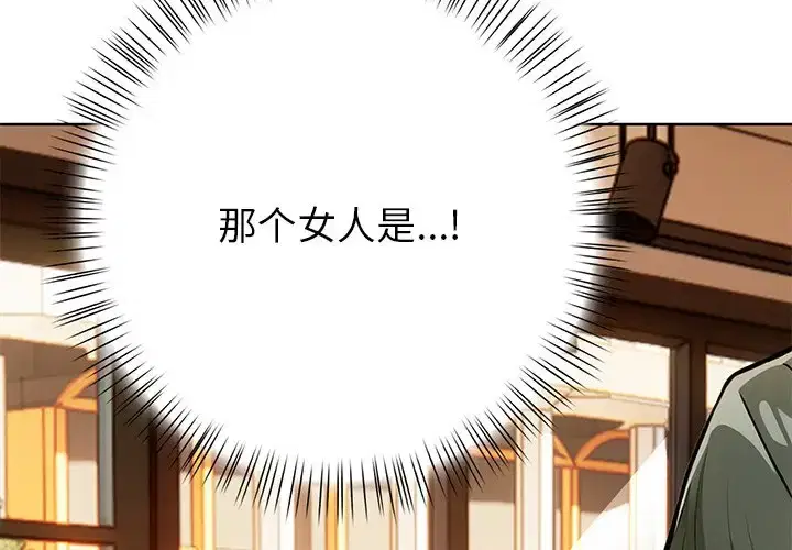 第6話